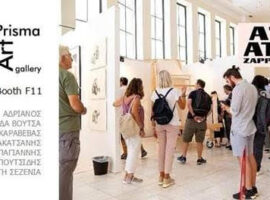 Art Athina 2022, booth F11/ Gallery Art Prisma