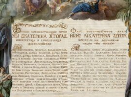 Χαμένο ιστορικό έγγραφο για την εγκατάσταση των Ελλήνων στη Μαριούπολη