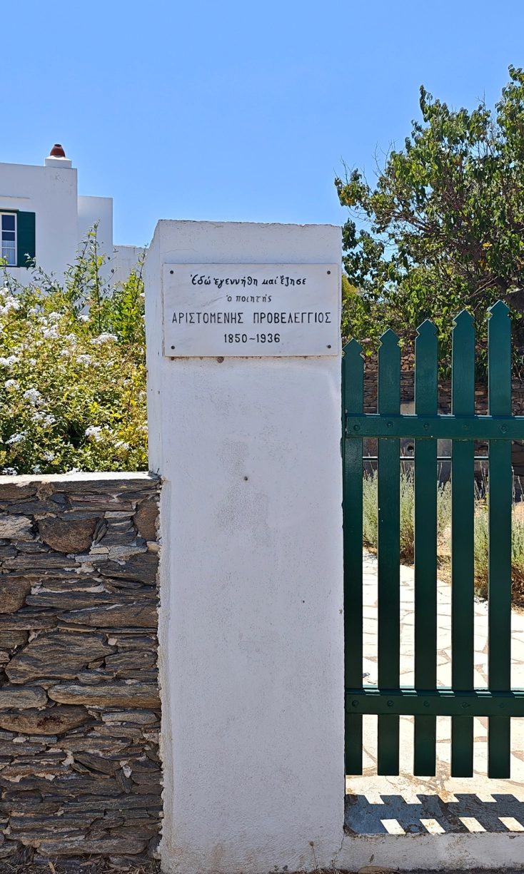 Αριστομένης Προβελέγγιος: Η ζωή και το έργο του σπουδαίου ποιητή από τη Σίφνο