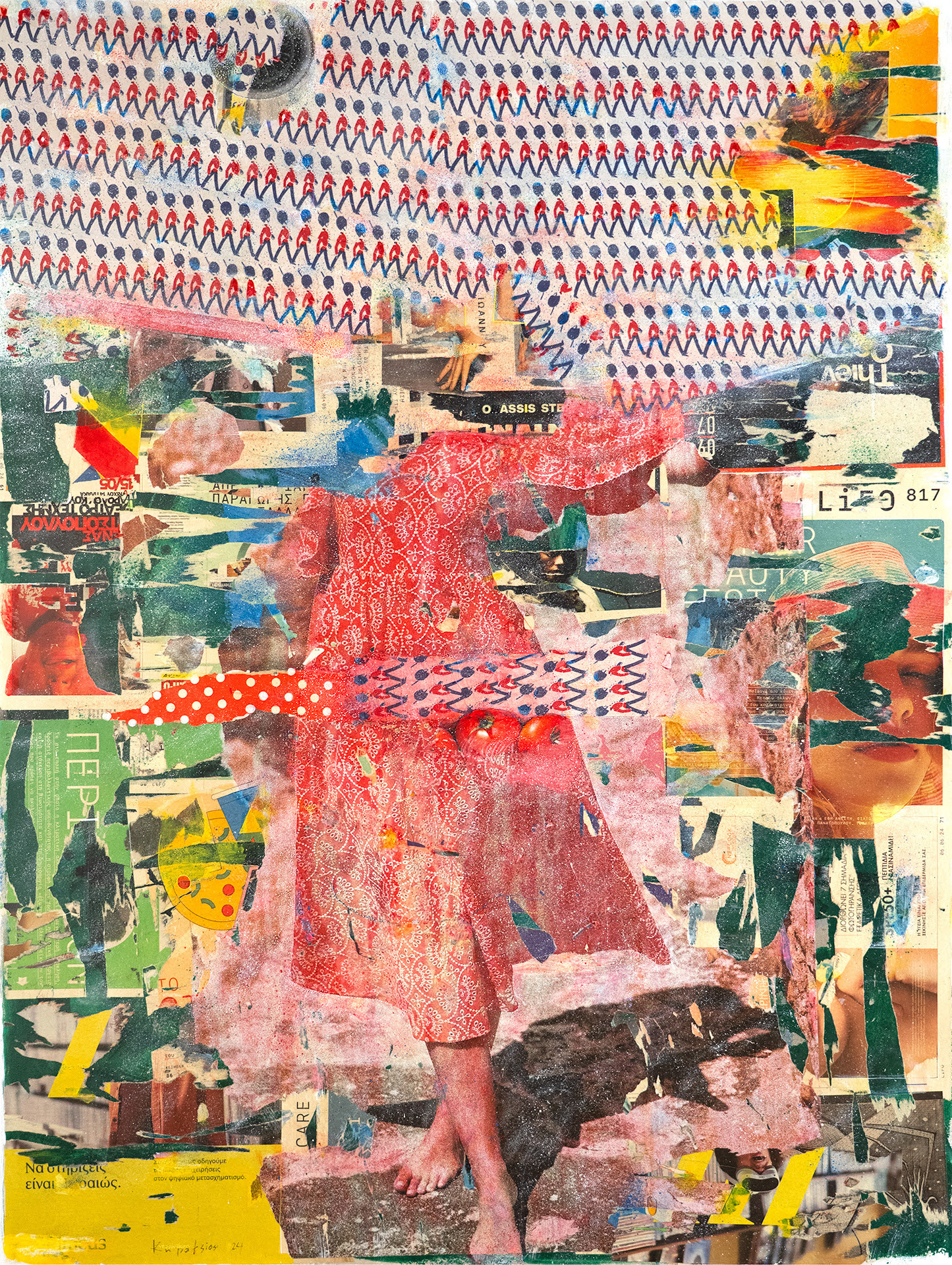 "Woke on the Wild Side" /  Κωνσταντίνος Πάτσιος /Alma Gallery